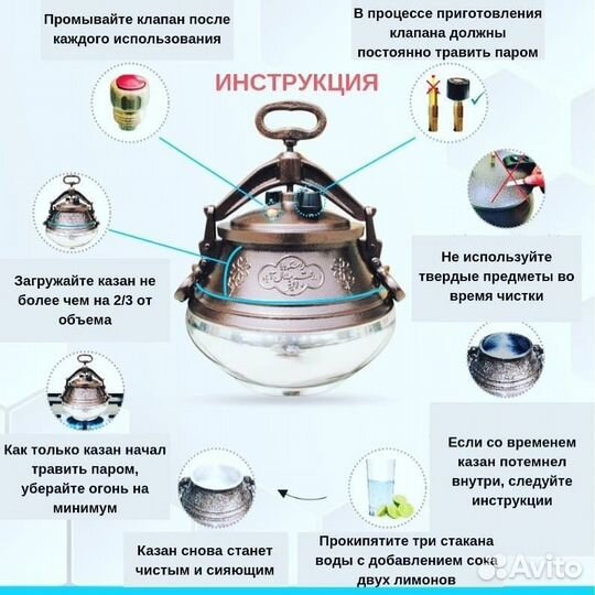 Казан афганский 12L в Чите