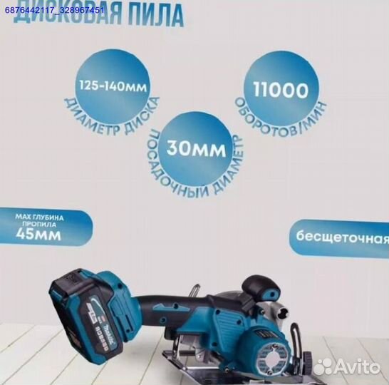 Набор бесщеточного инструмента Makita6в1 (Арт.8202