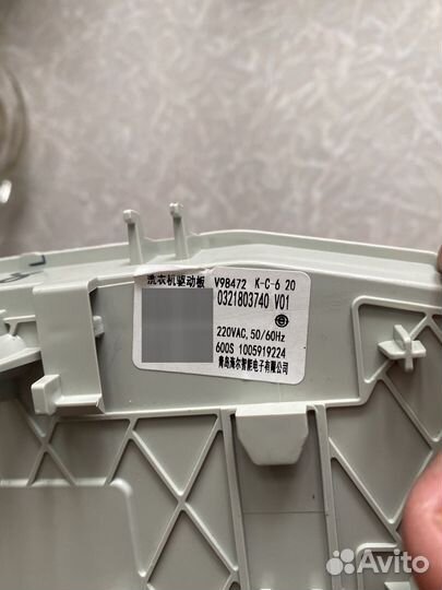 Стиральная машина haier запчасти bp10959а