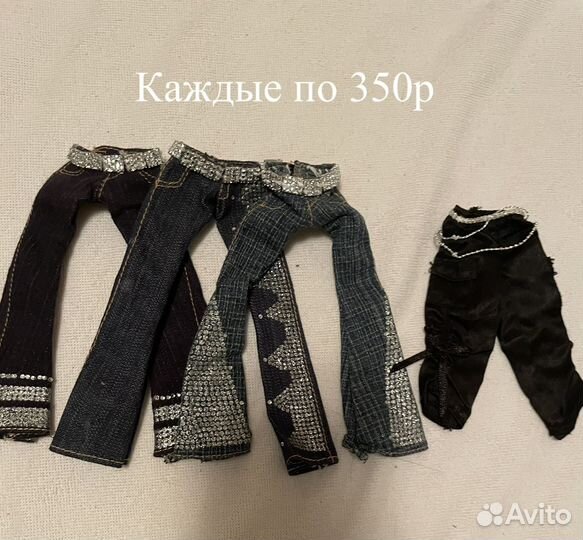 Одежда для кукол братц