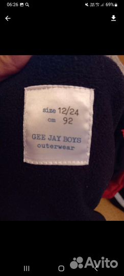 Куртка детская