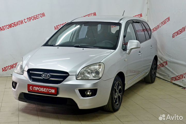 Kia Carens 2.0 МТ, 2006, 137 263 км