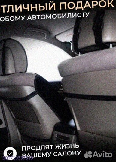 Противоскользящие накидки для вашего авто