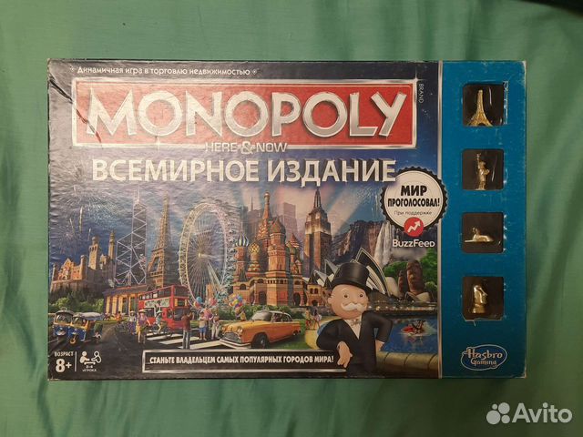 Монополия Всемирное издание купить в Москве | Хобби и отдых | Авито