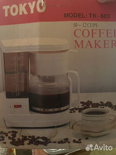 Кофеварка кофемашина Tokyo TK-603