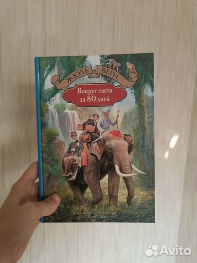 Книги разных жанров