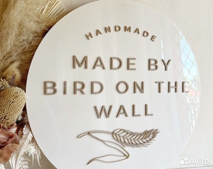 Вывеска для бизнеса