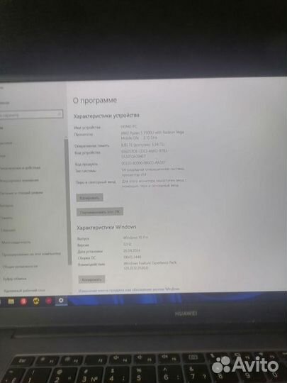 Huawei matebook D15 ryzen 5