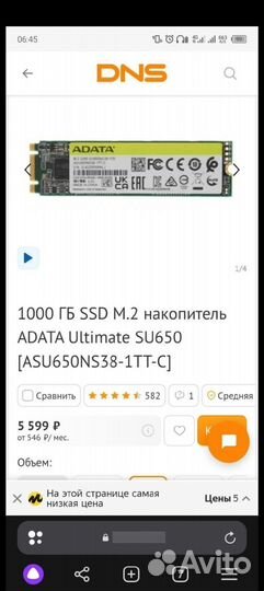 Ssd m2 SATA 1TB