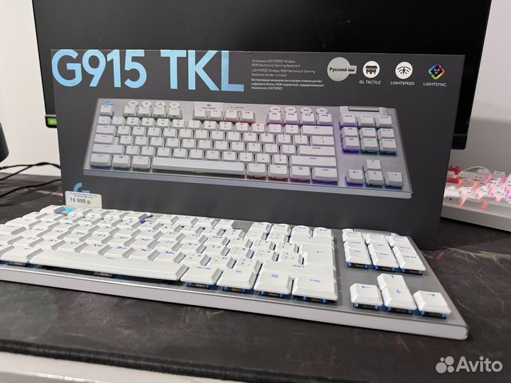 Клавиатура Logitech G915 TKL