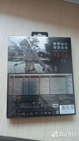 Спортивные наушники