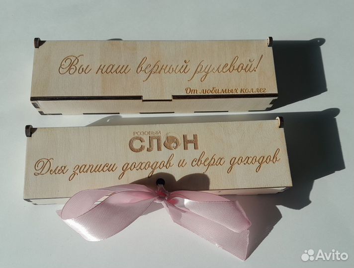 Ручки с гравировкой в коробочке