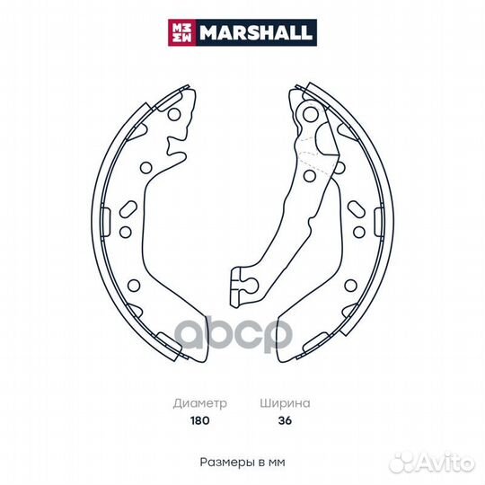 Тормозные колодки (легковые) M2520214 marshall