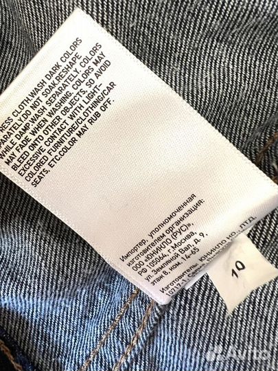 Джинсовая куртка Uniqlo