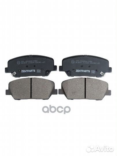 Z07414 колодки дисковые передние KIA Optima, H