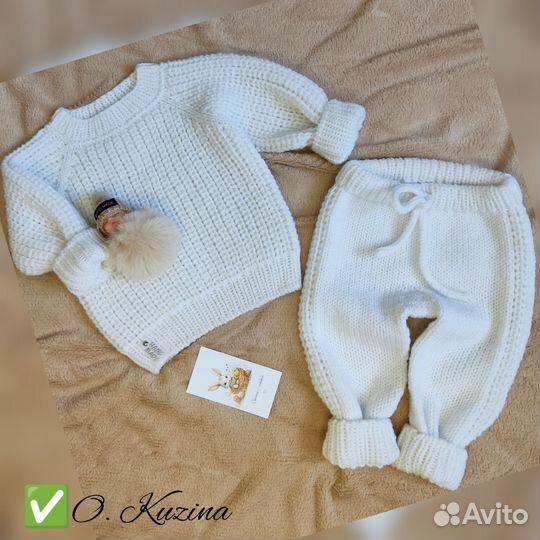 Вязаный костюм детский