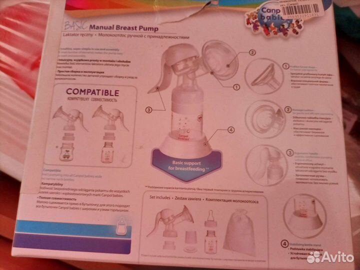 Молокоотсос ручной