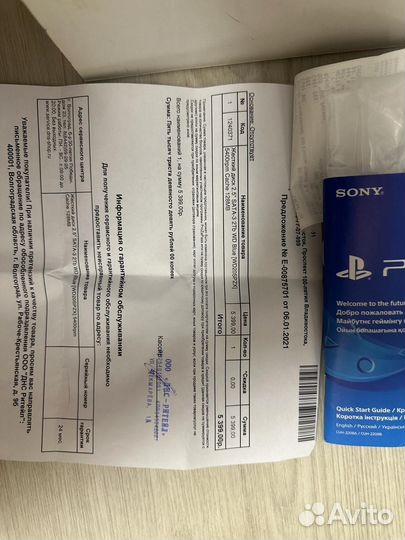 Sony PS4 slim 2tb