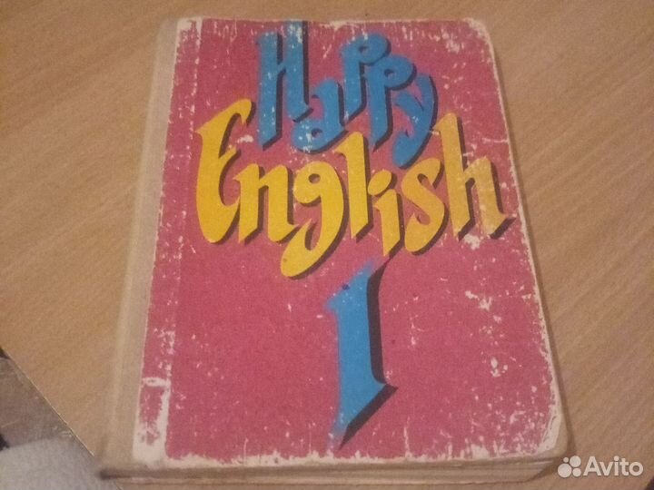 Наppy English -учебник английского языка для 5-6 к