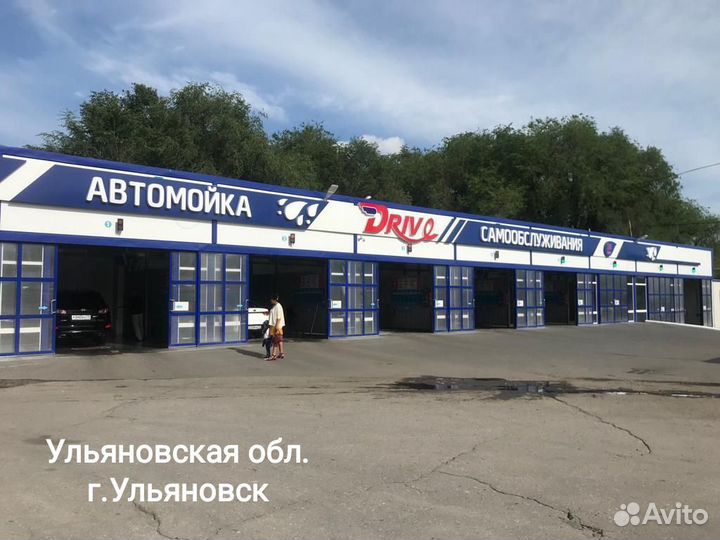 Мойка самообслуживания
