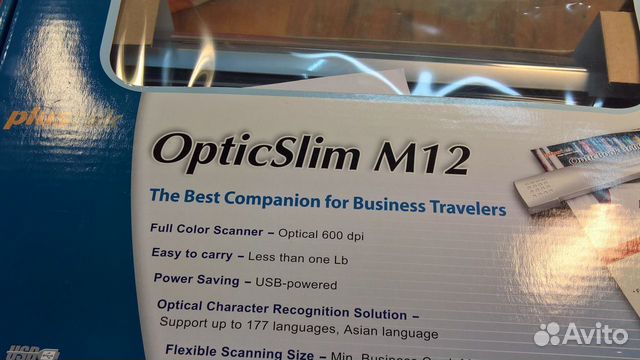 Мобильный сканер без питания А4