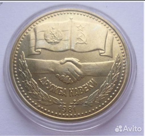 Продам монету 