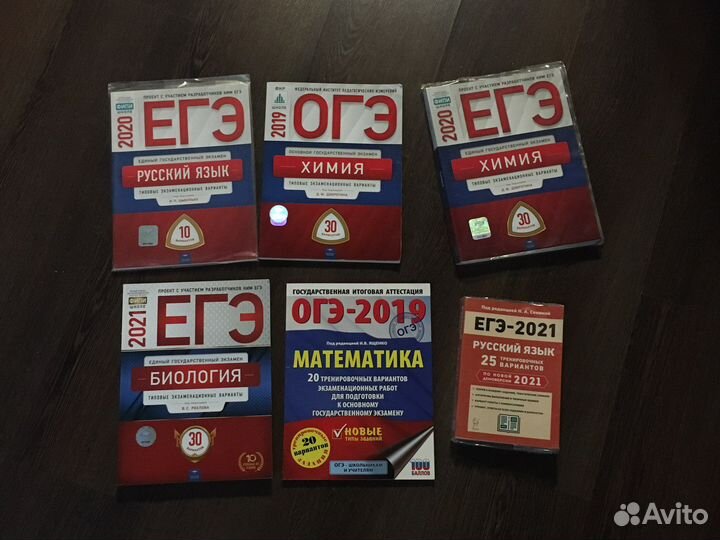 Материалы по подготовке к егэ