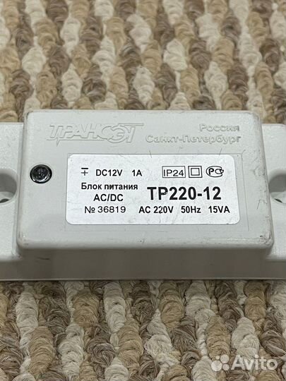 Источник питания трансэт тр220-12
