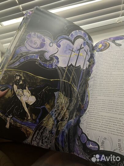 Подарочная книга