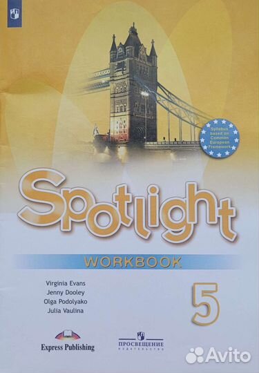 Рабочая тетрадь по английскому 5 класс Sportlight