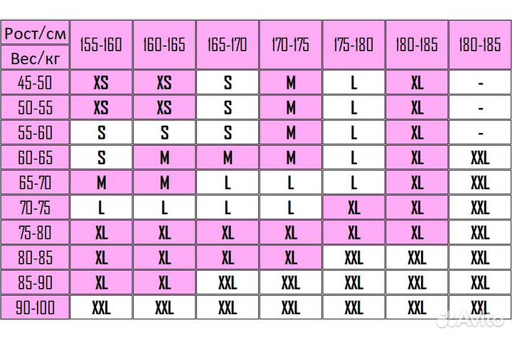 Горнолыжный Комбинезон searipe новый
