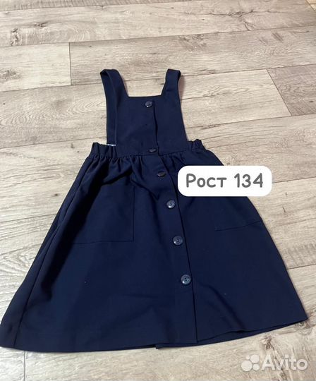 Школьная форма для девочки