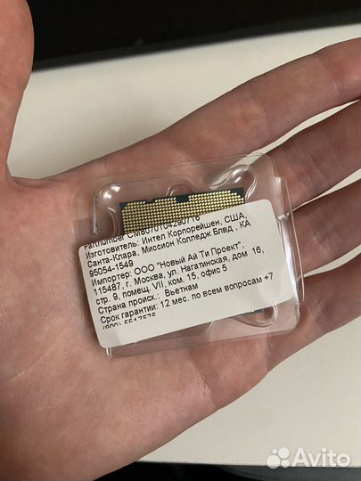 Процессор LGA1200 Intel Core i5 10400F OEM