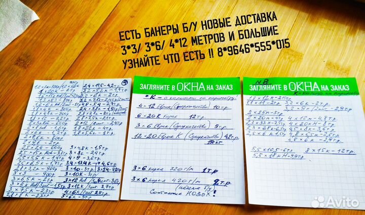 Аляскинский маламут поздравляю с 23-им