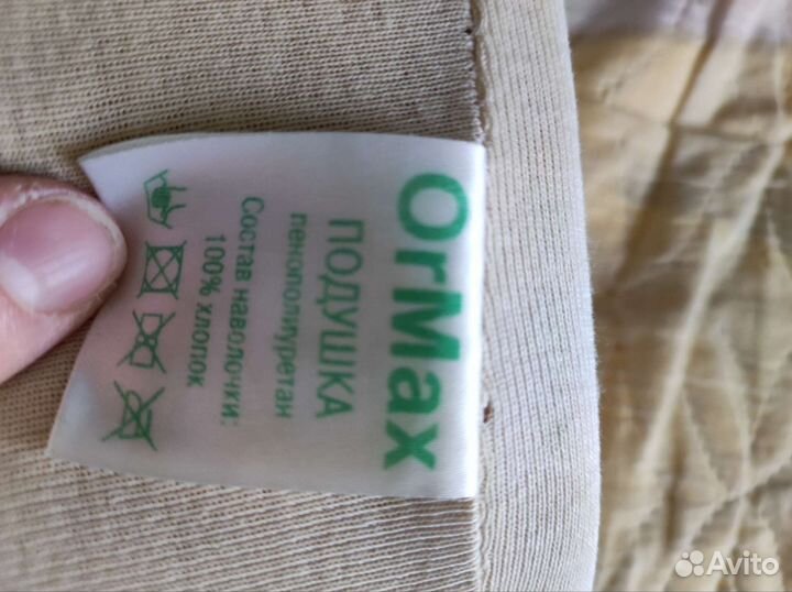 Подушка ортопедическая детская