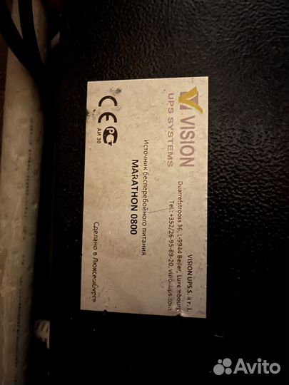 Ибп для газового котла