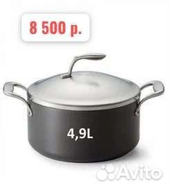 Металлические изделия Tupperware