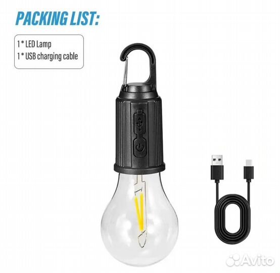 Аккумуляторная лампа