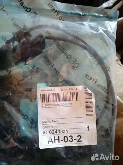 Датчик износа колодок Jagyar XF QF61F00237