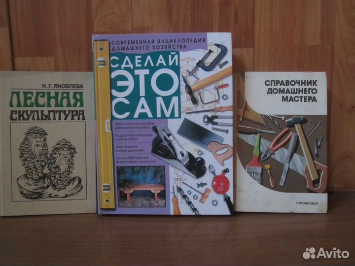 Резьба по дереву. Строительство и ремонт