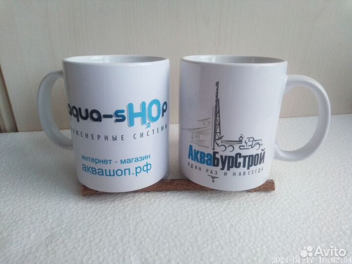 Кружки 2 штуки