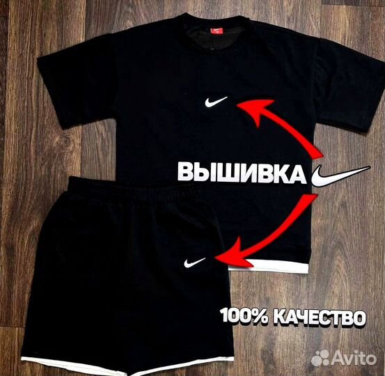 Шорты + футболка Nike