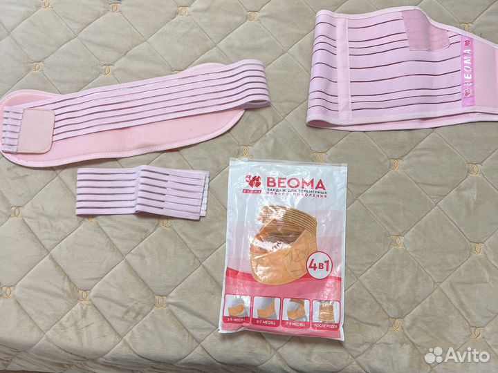 Бандаж для беременных 4 в 1 послеродовой