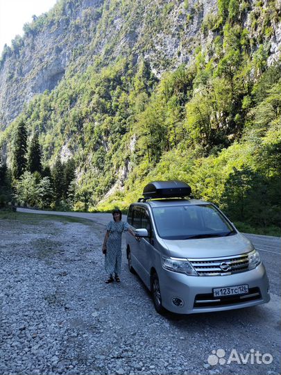 Трансфер межгород