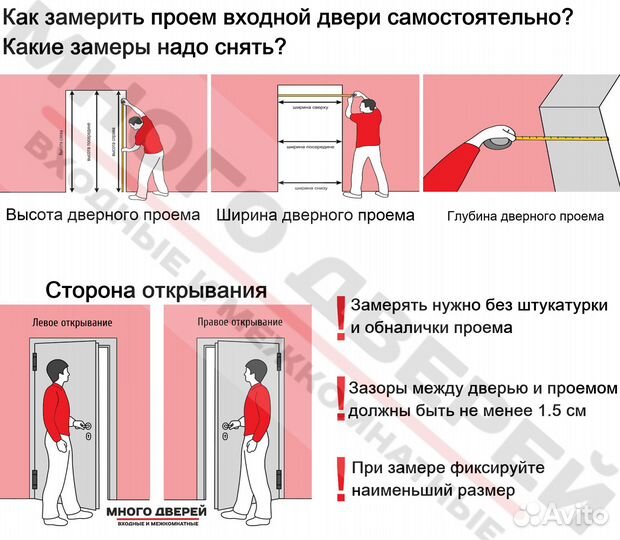 Входная дверь Осло 7024 с терморазрывом