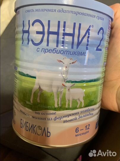 Козье молоко Амалтея и смесь Нэнни 2
