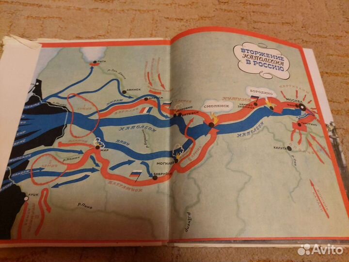 Детская книга СССР В грозную пору