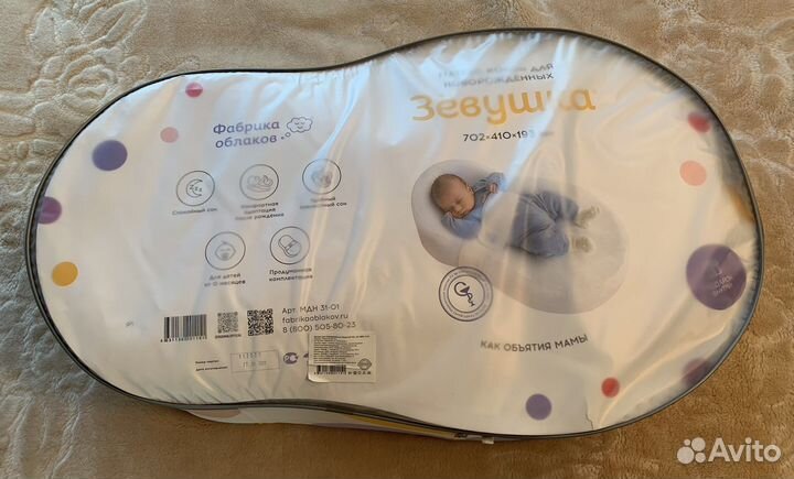 Кокон для новорожденных новый