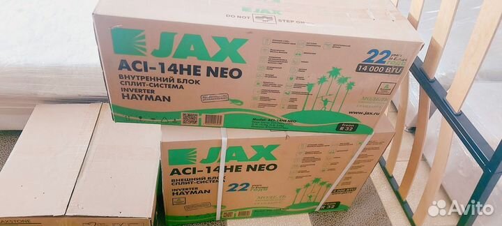 Кондиционер