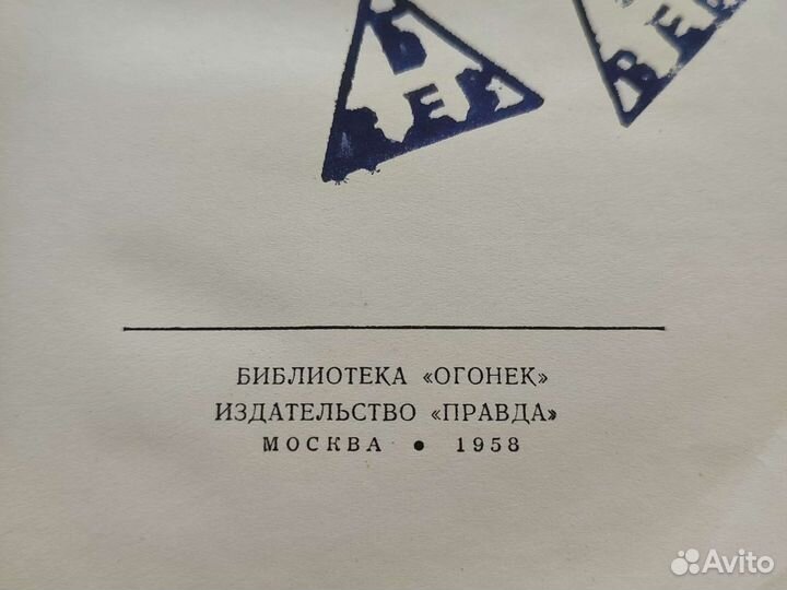 Книги Мамин -Сибиряк отдельные тома